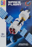 KLOCKI UKŁADANKA SATELITA KOSMICZNA SPACE SATELLITE DISPLAY SHIELD 87elem